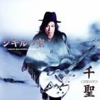 [CD]/千聖/Crack6/ジキルの空 / MAD RIDER [通常盤]