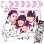 [CD]/DROP DOLL/シークレットボイス