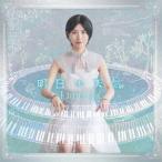 [CD]/Limeism/明日の天気