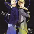 [CD]/奥井翼 (CV: 斉藤壮馬)、村瀬大 (CV: 梅原裕一郎)/SQ SolidS 「RE:START」 シリーズ vol.5