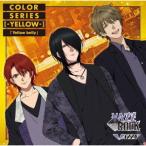 【送料無料】[CD]/VAZZY/「VAZZROCK」COLORシリーズ [-YELLOW-] 「Yellow belly」