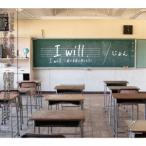 [CD]/じょん/「I will.」/I will -君が未来を歩くとき-