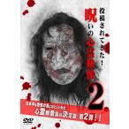 [ бесплатная доставка ][DVD]/ японское кино /... сердце . изображение 2