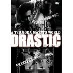 [ бесплатная доставка ][DVD]/ японское кино /DRASTIC