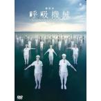 [ бесплатная доставка ][DVD]/ Mai шт. /. новый .<.>... делать 20 век три часть произведение #2.. механизм 