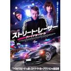 【送料無料】[DVD]/洋画/ストリート・レーサー ファイナル・バトル