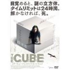 [ бесплатная доставка ][DVD]/ западное кино / The * Cube финальный * ловушка 