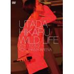 ショッピング宇多田ヒカル 【送料無料】[DVD]/宇多田ヒカル/WILD LIFE