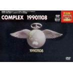 【送料無料】[DVD]/COMPLEX/COMPLEX 19901108