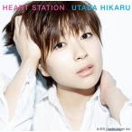 【送料無料】[CD]/宇多田ヒカル/HEART 