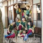 [CD]/GANG PARADE/Beyond the Mountain [Type-A]