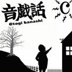 ¡ÚÁ÷ÎÁ̵ÎÁÁªÂò²Ä¡ÛÊ¿Êý¸µ/²»µºÏÃ-otogi banashi-