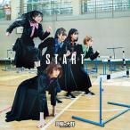 【送料無料】[CD]/豆柴の大群/スタート