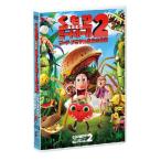 【送料無料】[DVD]/洋画/くもりときどきミートボール2 フード・アニマル誕生の秘密