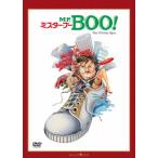 �y���������z[DVD]/�m��/Mr.BOO! �~�X�^�[�E�u�[ �f�W�^���E���}�X�^�[��