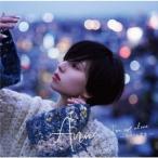 [CD]/Anna/I'm not alone 〜ひとりの世界〜