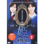 [ бесплатная доставка ][DVD]/TV драма /. no. 2 шт ... женщина 