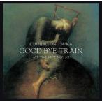 【送料無料】[CD]/鬼束ちひろ/GOOD BYE TRAIN〜ALL TIME BEST 2000-2012 [SHM-CD]