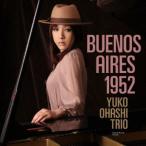 【送料無料】[CD]/大橋祐子トリオ/BUENOS AIRES 1952