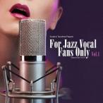 【送料無料】[CD]/オムニバス/FOR JAZZ VOCAL FANS ONLY VOL.1