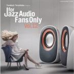 【送料無料】[CD]/オムニバス/For Jazz Audio Fans Only Vol.12