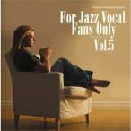 【送料無料】[CD]/オムニバス/FOR JAZZ VOCAL FANS ONLY Vol.5