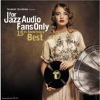 【送料無料】[CD]/オムニバス/For Jazz Audio Fans Only 15th Anniversary Best