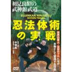 [ бесплатная доставка ][DVD]/../. закон body .. реальный битва 