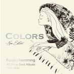 【送料無料】[CD]/フジコ・ヘミング/COLORS (New Edition)