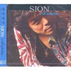 【送料無料】[CD]/SION/20th milestone