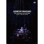 【送料無料】[DVD]/稲垣潤一/稲垣潤一 40th Anniversary Concert 2022 at TOKYO・J:COM HALL HACHIOJI