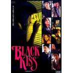 ブラックキス/手塚眞 (監督) 橋本麗香川村かおり松岡俊介 - 最安値