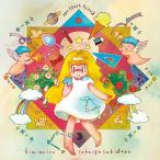 【送料無料】[CD]/Her Ghost Friend/君のいる世界が好きだよ