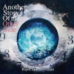 [CDA]/ANOTHER STORY OF THE OTHER SIDE/Rapid Eye Movement