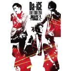 【送料無料】[DVD]/Da-iCE/Da-iCE LIVE TOUR 2014 -PHASE2-