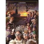 【送料無料】[DVD]/DREAMS COME TRUE/史上最強の移動遊園地 DREAMS COME TRUE WONDERLAND 2015 ワンダーランド王国と3つの団