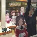 初回限定盤 (初回) トレカ封入 トゲナシトゲアリ CD+Blu-ray/棘ナシ 24