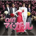 ショッピングマイガール 【送料無料】[CDA]/竹内電気/OH! マイ・ガール