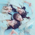 【送料無料】[CD]/AKB48/名残り桜 [Type A/CD+Blu-ray/初回限定盤]