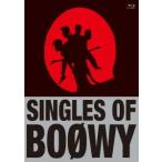 【送料無料】[Blu-ray]/BOOWY/SINGLES OF BOOWY