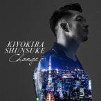 【送料無料】[CD]/清木場俊介/CHANGE