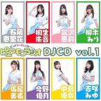【送料無料】[CD]/ラジオCD (ピュアリーモンスター)/ピュアリーモンスターのピュアモンラジオ DJCD vol.1 [CD+CD-ROM]