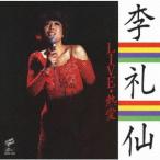 邦楽ロック、ポップスの音楽ソフト