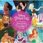 【送料無料】[CD]/ディズニー/ディズニープリンセス・ミュージック・コレクション: Live Your Story 〜私だけの物語 (ストーリー)