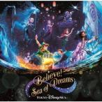 【送料無料】[CD]/ディズニ東京ディズニーシー ビリーヴ! 〜シー・オブ・ドリームス〜