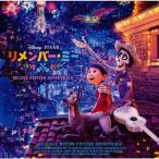 リメンバー - オリジナルサウンドトラック 合わせ買い不可】 リメンバーミー (オリジナルサウンドトラック