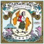 【送料無料】[CD]/浪漫革命/ROMANTIC LOVE