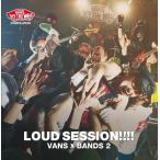 【送料無料】[CDA]/オムニバス/VANS COMPILATION LOUD SESSION!!!! VANS×BANDS 2