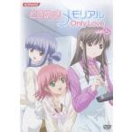 【送料無料】[DVD]/アニメ/ときめきメモリアル OnlyLove DVD Vol.8 [通常版]