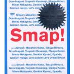 【送料無料】[DVD]/SMAP/Smap! Tour! 2002!